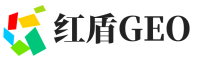 丰城红盾GEO